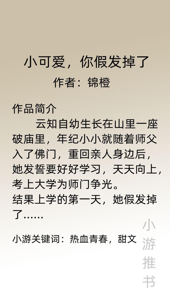 无主之地传说