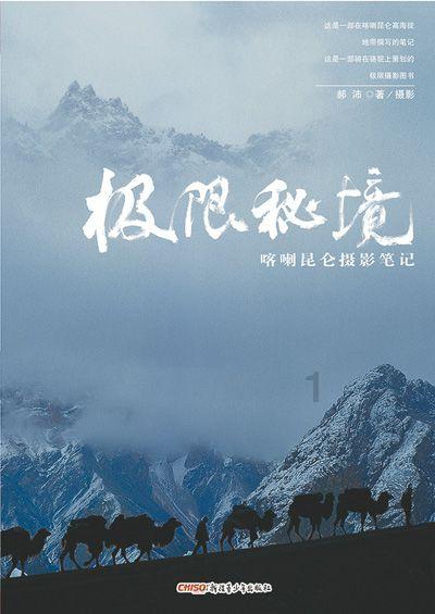 打假人王海举报小杨哥带货假五常大米，小杨哥回应：没卖过