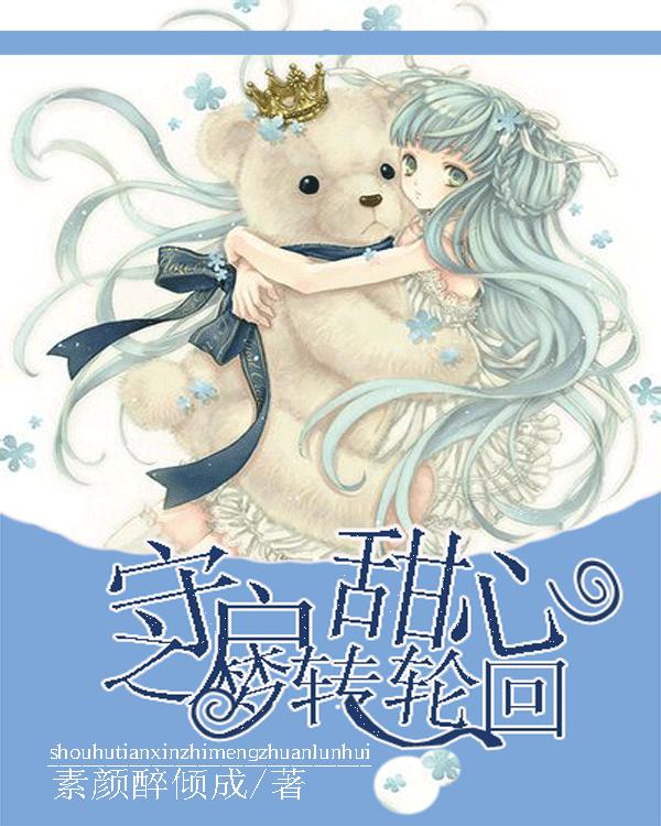 千年树屋逃脱2