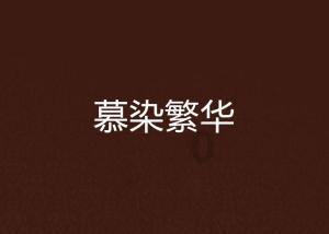迷失在街头的男孩