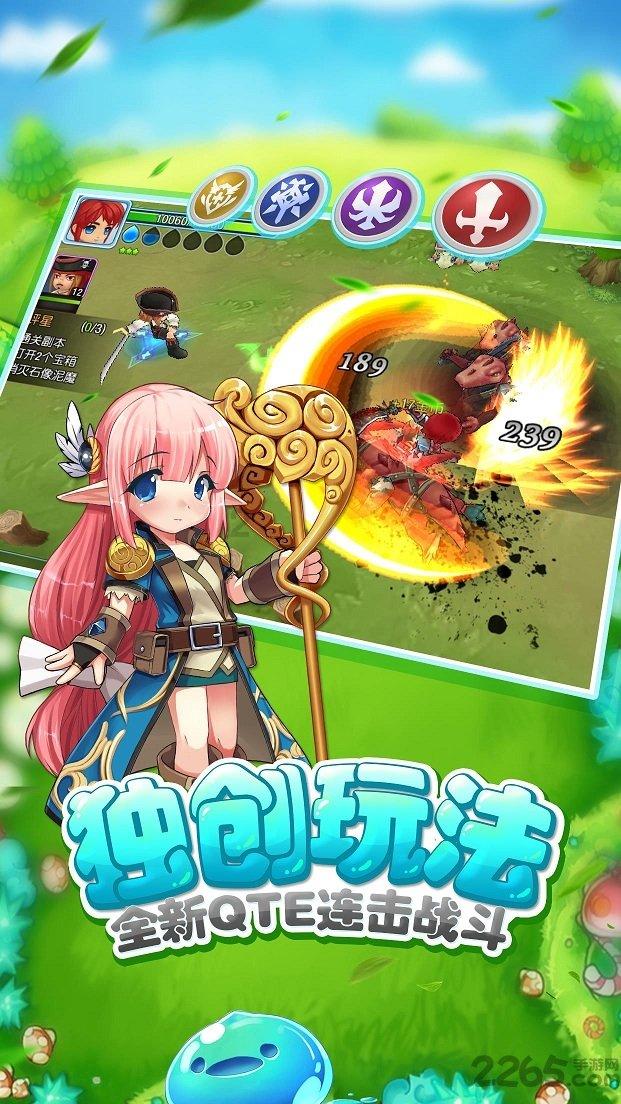 天天爱消除