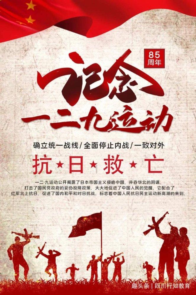 记者大逃脱