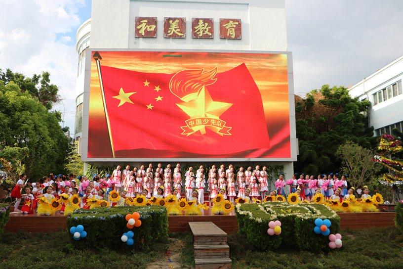 节奏之战