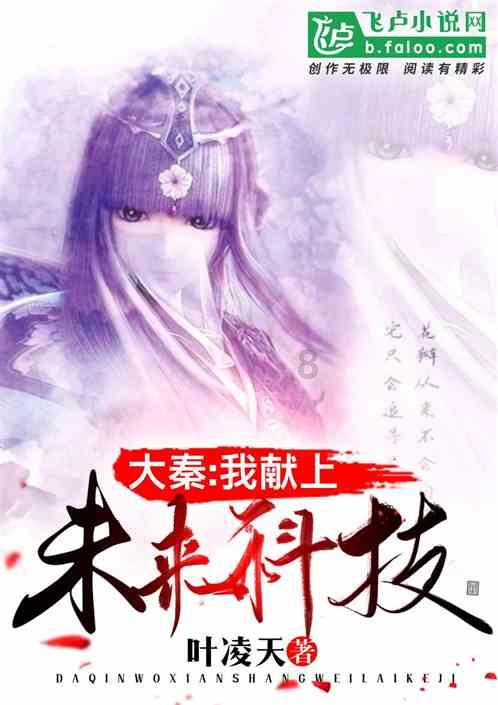 瞳术使用者